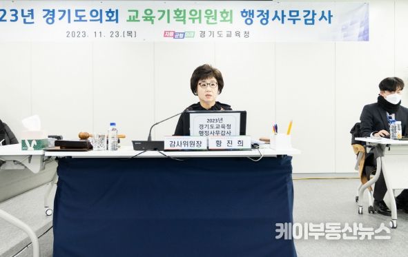 황진희 경기도의회 교육기획위원회 위원장(더불어민주당, 부천4)