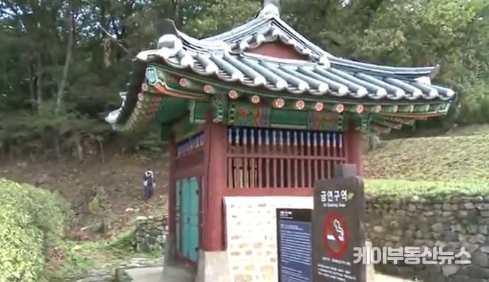용인특례시가 처인구 역북동 '채제공 뇌문비' 일대 토지와 주택을 매입해 시민을 위한 공간으로 제공하기로 결정했다.