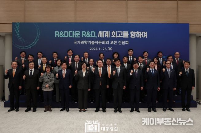 11월 27일 윤석열 대통령은 국가과학기술자문회의 민간위원 오찬 간담회에 참석했다.