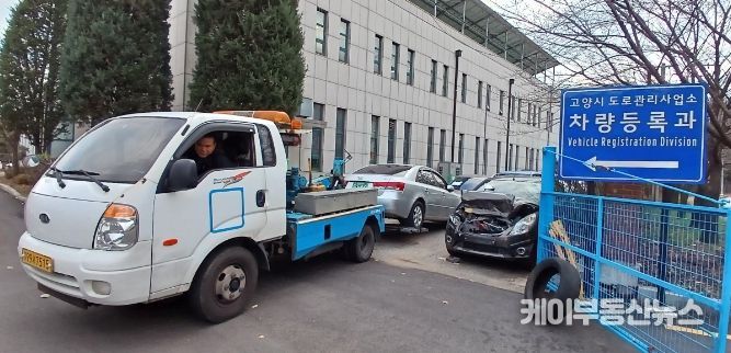 견인되고 있는 무단방치 차량