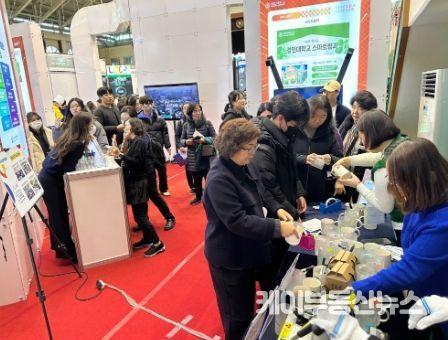 의정부시평생학습원, 의정부시 HiVE FAIR 성과전시회 참가