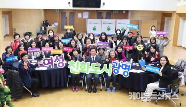 광명시는 지난 29일 시청 대회의실에서 ‘광명시 여성위원회 회의’를 개최해 여성위원회의 활동 성과를 돌아보고 앞으로 나아가야 할 방향을 논의했다.