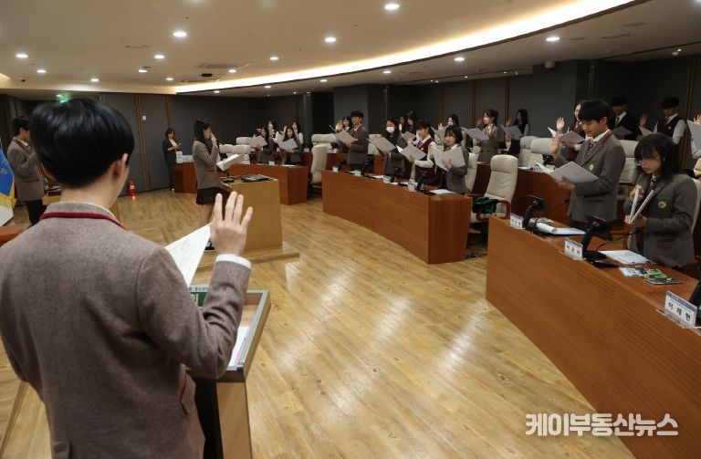 경기도의회, 2023년 청소년 의회교실