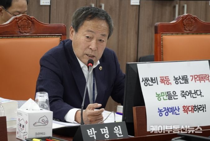 박명원 의원(국민의힘, 화성2)