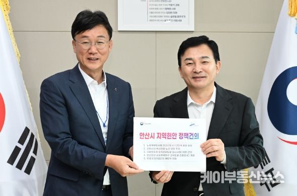 이민근 안산시장“노후계획도시특별법에 안산 포함”TF 만들어 적극 대응
