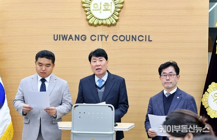 좌측부터 의왕시의회 한채훈,서창수,김태흥 의원
