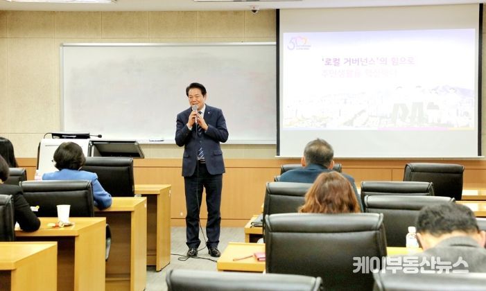 최대호 안양시장, 단국대 특강…