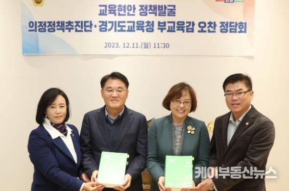 정담회
