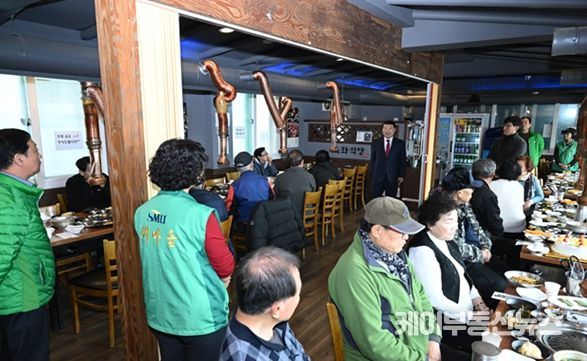 수택1동 새마을지도자협의회‘홀몸 어르신 생신상 차리기’ 행사