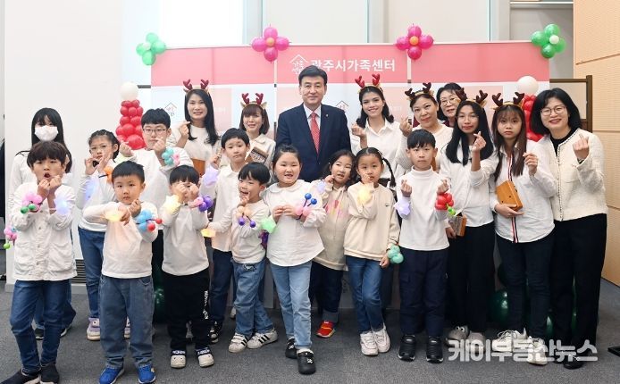 광주시 가족센터, 2023년 사업보고회 “모두家 함께” 성료