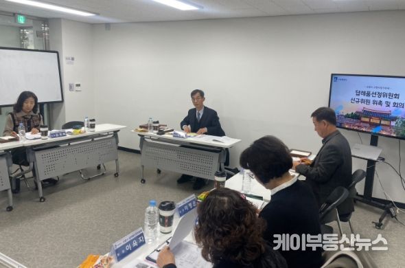 답례품선정위원회가 회의를 하고 있다.