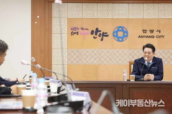 안양시, 본격 신성장 산업 유치…기본구상 용역 마무리