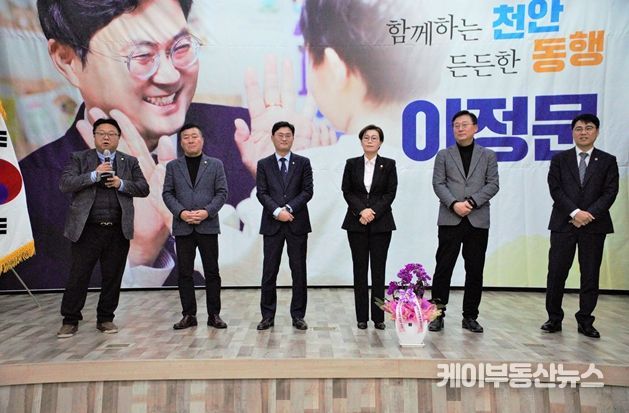 이정문 의원, 2023 하반기 의정보고회