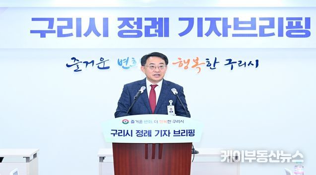 정례 기자브리핑