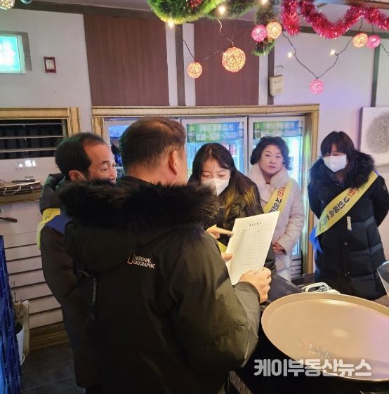 포천시, 2023 유흥․단란주점 일제 지도 점검 실시