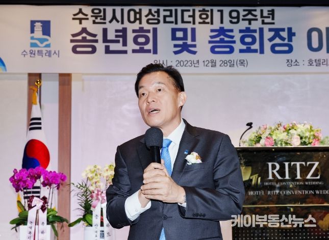 이재준 수원시장이 인사말을 하고 있다.