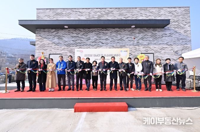 양평군, 강상면 세월2리 경로당 준공식 개최