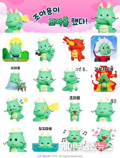 3D 이모티콘 기프트 이미지