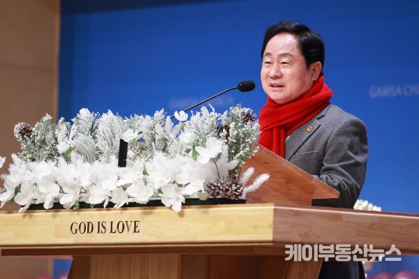 주광덕 남양주시장, ‘신년감사예배 및 하례회’ 참석...‘슈퍼성장 남양주’를 위한 소통 다짐
