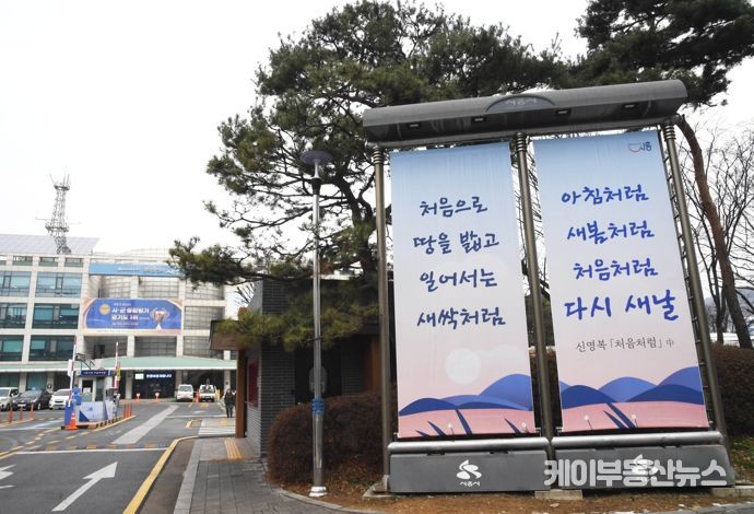 시흥시청