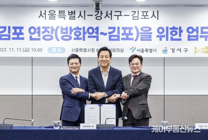 김포시 교통문제 해소에 발벗고 나선 김병수 시장