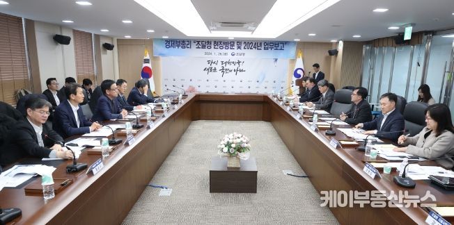 군산비축기지 업무보고