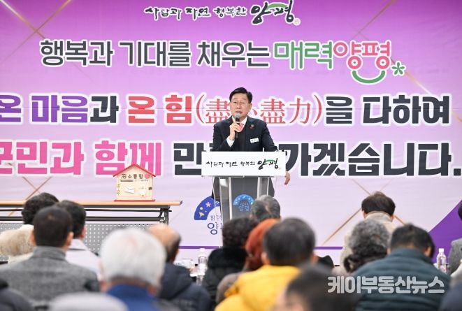 소통한마당