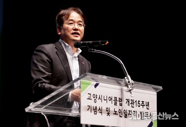 고양시니어클럽 '2024년 노인 일자리 발대식' 개최