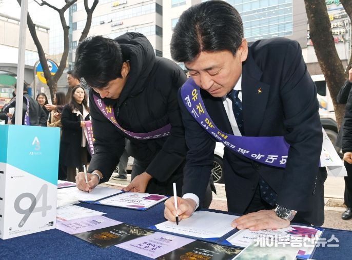 광주시 체육진흥협의회, 2026년 경기도 종합체육대회 유치 경과 보고회 및 범시민 릴레이 캠페인 추진