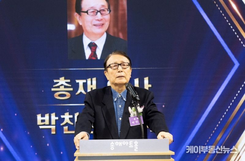 박찬종 총재 취임사