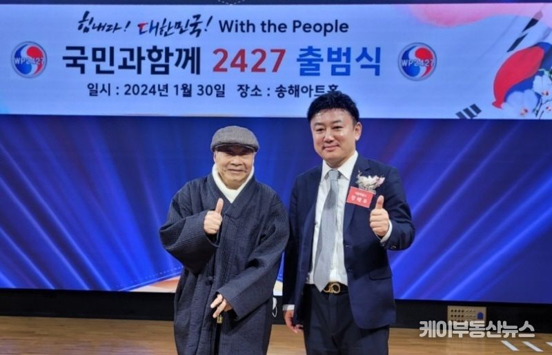 백암 오진호 선생과 강태우 서울특별시 협의회장과 기념촬영