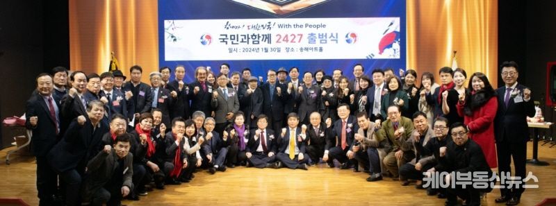 단체기념촬영