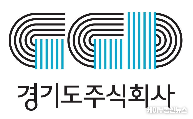 경기도주식회사 로고