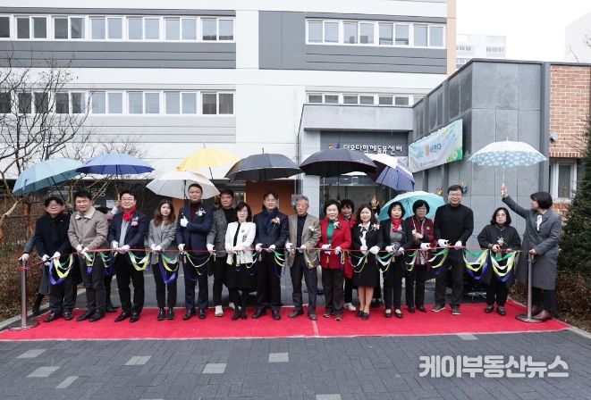 덕은다함께돌봄센터 테이프 컷팅식 기념 촬영