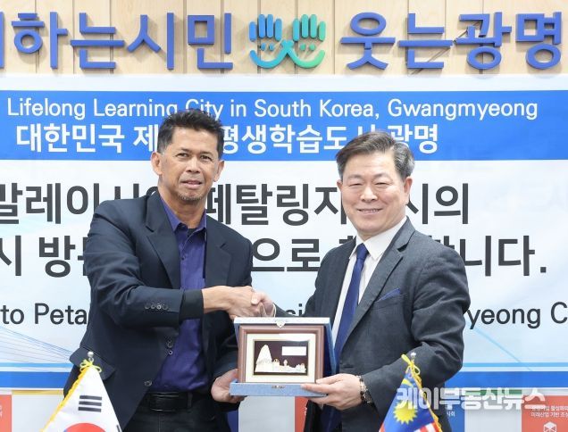 광명시는 지난 27일 말레이시아 페탈링자야시 평생학습 방문단과 글로벌 평생학습 정책 방향을 주제로 대담을 진행했다(사진 오른쪽 박승원 시장)