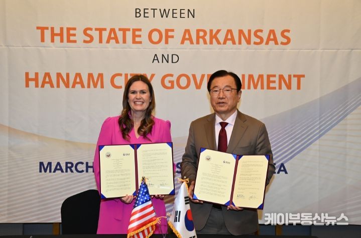 이현재 하남시장(사진 오른쪽)이 미국 아칸소州 사라 허커비 샌더스 주지사(Sarah Huckabee Sanders)와 8일 삼성동 그랜드 인터콘티넨탈 호텔에서 양 지역 산업교류 확대 등 경제협력을 위한 약정을 체결하고 기념촬영을 하고 있다.
