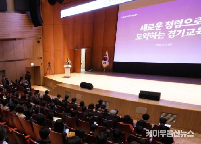 청렴 교육 현장