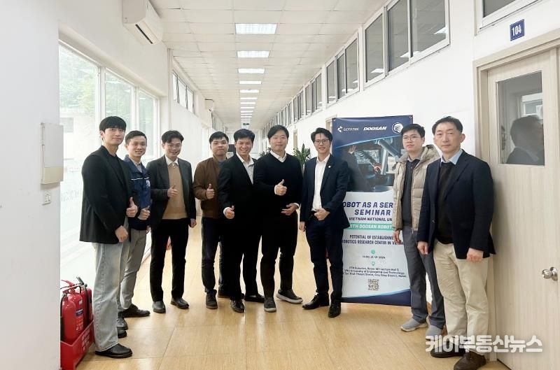Robot as a Service, 서비스형 로봇 세미나 - 소타텍, 두산 로보틱스, 베트남 국립대학교
