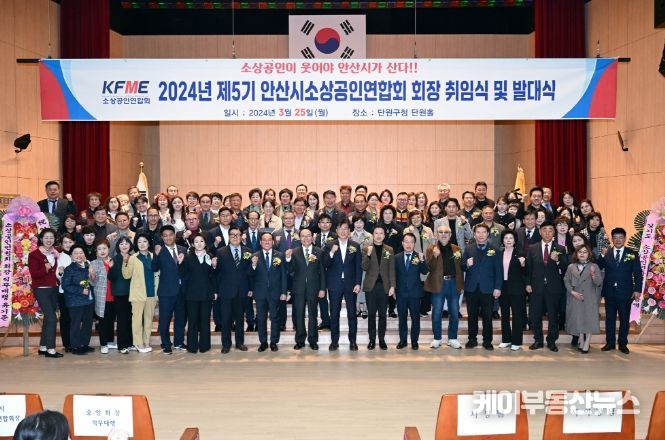 이민근 안산시장“소상공인 자생력 강화를 위한 지원 지속”