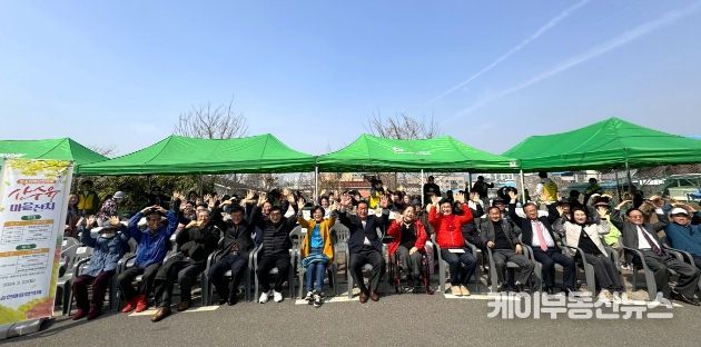 봉숭안마을협의체, ‘2024 산수유마을잔치’ 성료