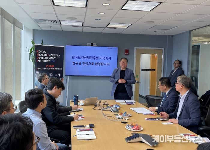 김경일 파주시장, 보스턴 케임브리지혁신센터 입주 국내 기업과 간담회 개최