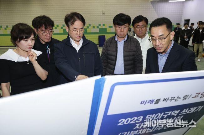 핵심공약정책 현장점검_덕이지구 쓰레기 집하시설