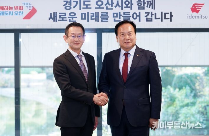 이권재 오산시장 “경제자족도시 도약 위한 일자리 마련”... 이데미츠코산, 오산시민 포함 신규인력 채용계획 밝혀