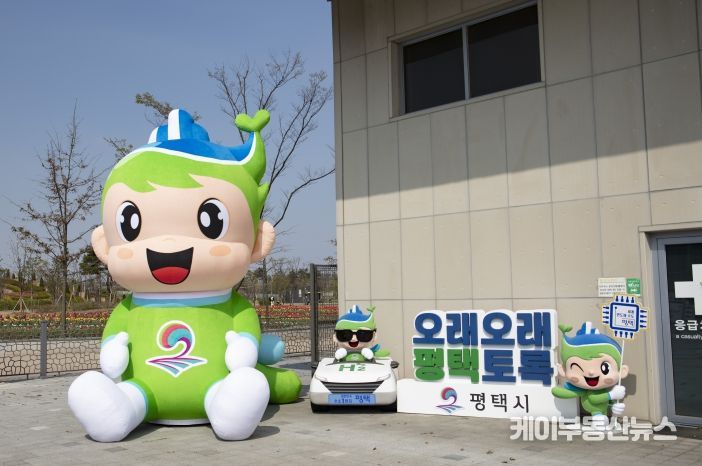 공개 임박! 대형 평택이가 온다!