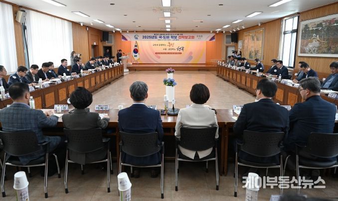 홍성군 2025년 국·도비 3,684억원 확보 총력