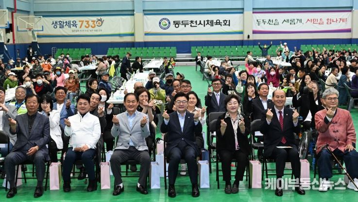 동두천시 장애인단체총연합회, 제44회 장애인의 날 기념식 성료