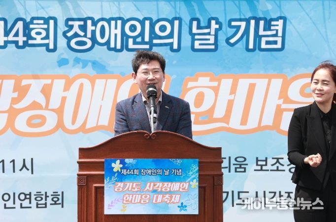 지난 23일 용인특례시 미르스타디움에서 열린 '경기도 시각장애인 한마음 대축제'에서 축사하고 있는 이상일 시장