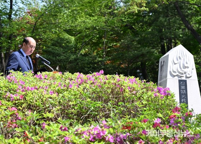 동두천시, 제28회 산불진화 순직자 추도식 개최