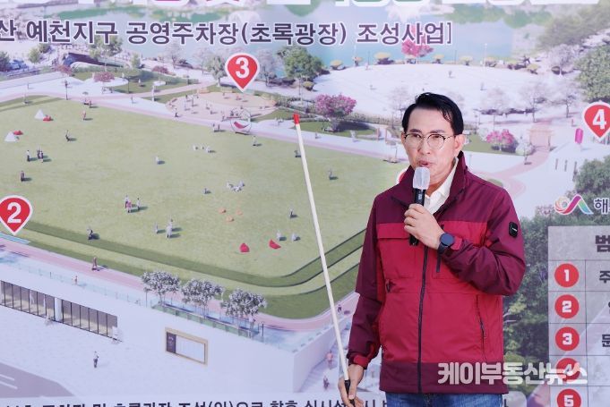 이완섭 서산시장이 24일 중앙호수공원에서 현장 브리핑을 열고 서산 예천지구 공영주차장(초록광장) 조성사업에 대해 설명했다.