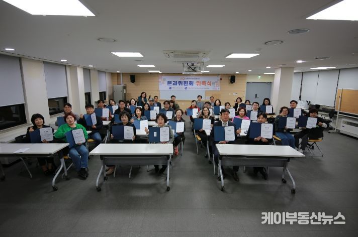 시흥시지속가능발전협의회 신임 분과위원 위촉식